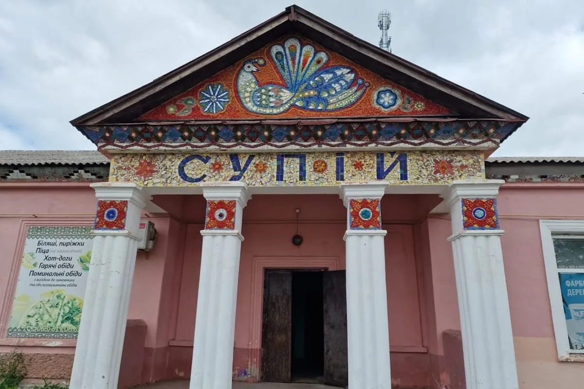 Мозаїчне панно «Птаха» Горської та Зарецького визнано пам'яткою